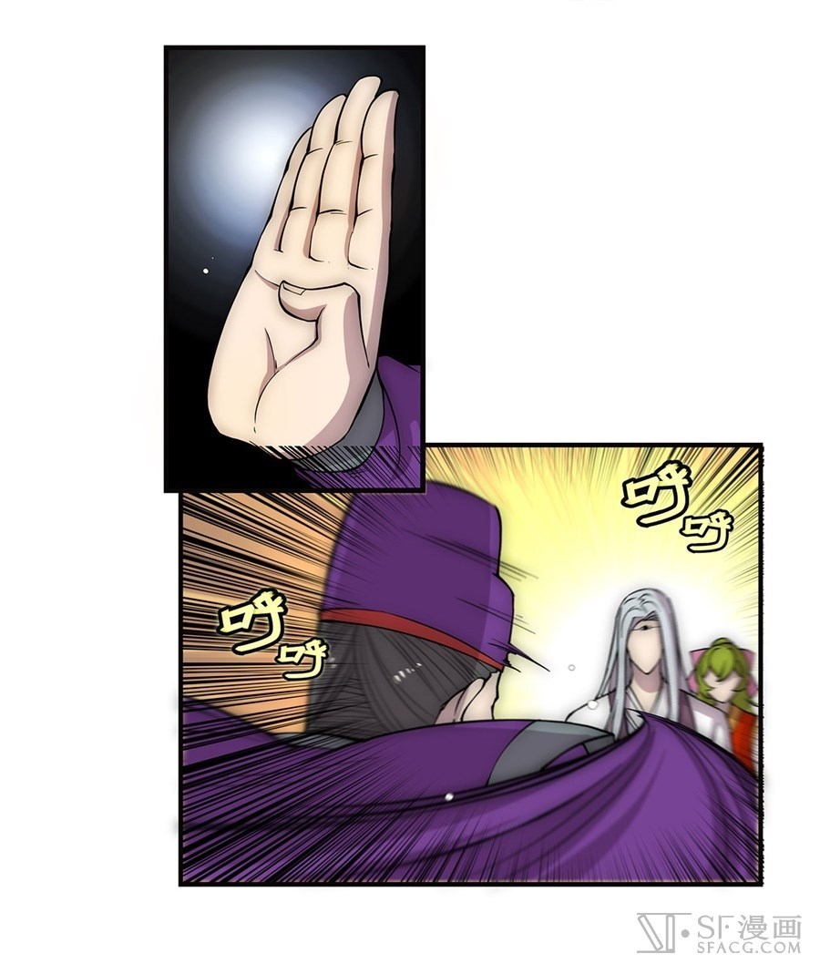 Martial King’s Retired Life Chapter 51 Gambar 19